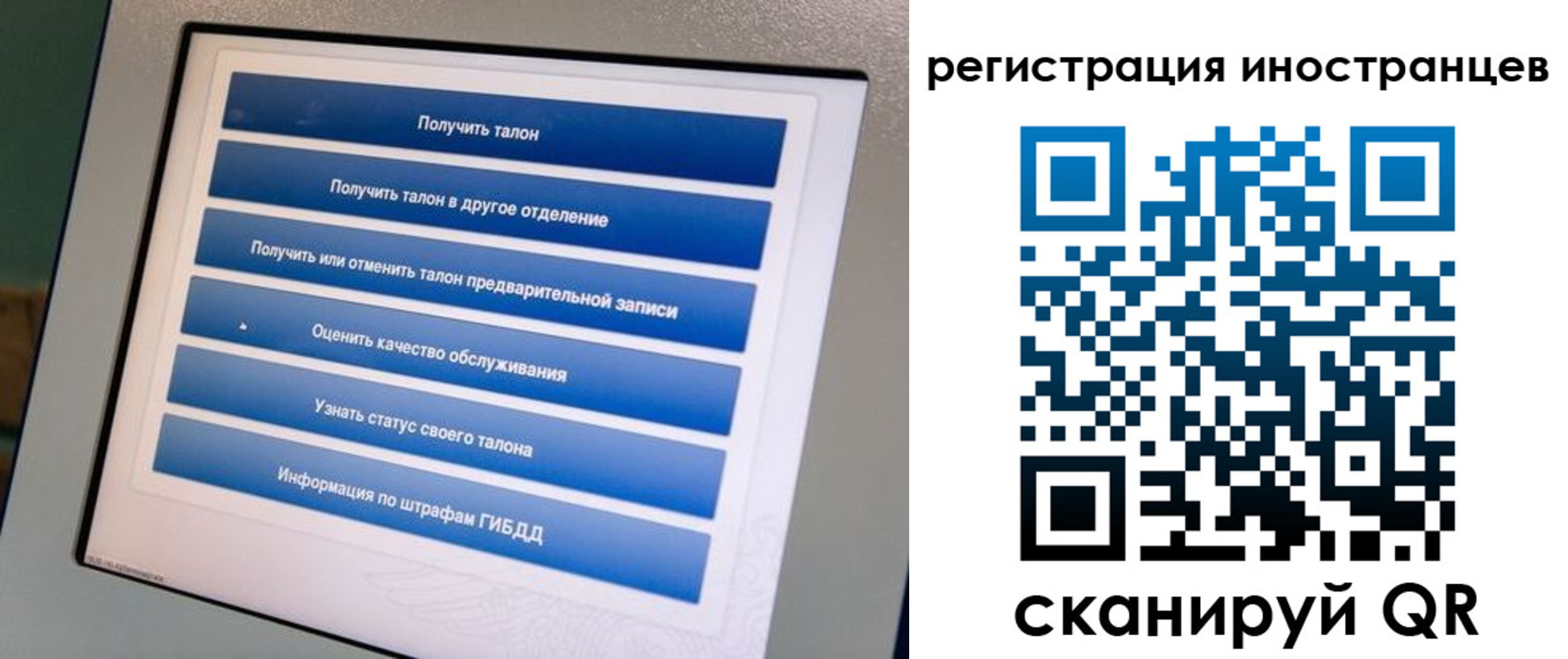 временная регистрация законно в Нягани