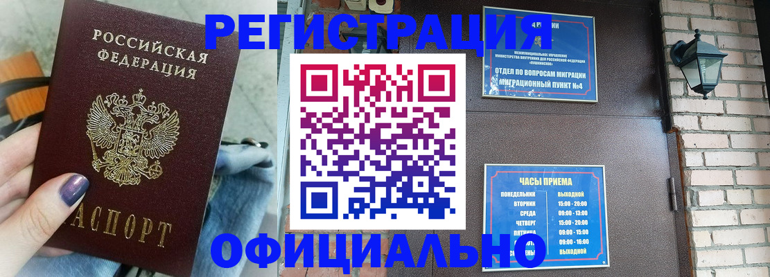 найти адрес прописки в Нягани