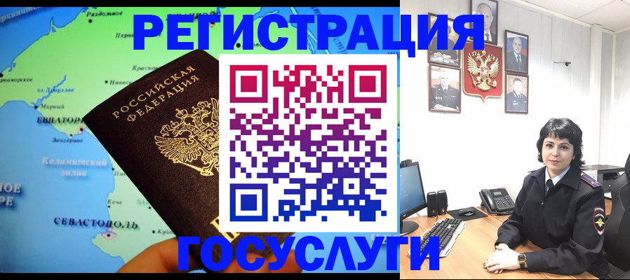 прописка поиск в Нягани