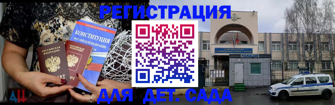 временная регистрация надежно в Нягани
